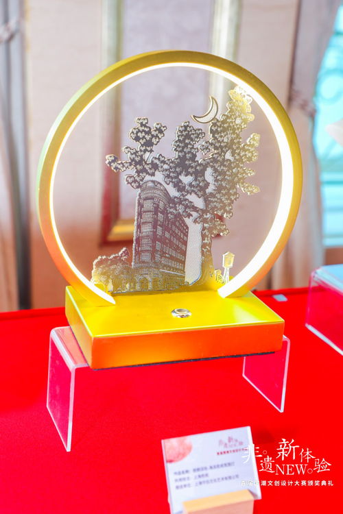 蘭亭香箋 數字非遺產品在國潮文創大賽中綻放，50項作品斬獲殊榮