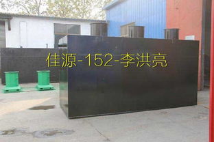 邵陽(yáng)地區(qū)地埋式養(yǎng)殖污水處理設(shè)備價(jià)格解析與技術(shù)選型指南